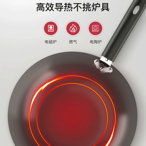 Wok Midea de 32 cm, sartén de hierro fundido sin recubrimiento para cocinar en casa, con base plana, color negro. - Product Image 4