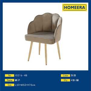 Sedia da Pranzo Moderna Homeera in Velluto con Gambe in Legno, Design Mid-Century, Arredamento per la Casa - Product Image 1
