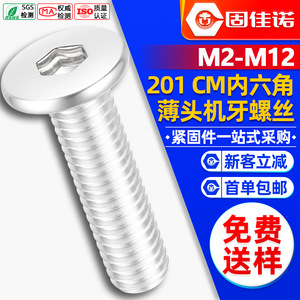 201CMM3/M4/M5/M6 - Product Image 1