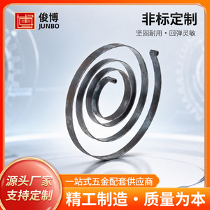 Ressort hélicoïdal Toshihiro sur mesure, en acier, non standard, pour appareils électriques, jouets, quincaillerie - Product Image 5