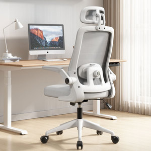 Chaise de bureau exécutive contemporaine réglable, pivotante, en maille, design personnalisé pour personnel, ergonomique, avec base coulissante en acier inoxydable - Product Image 3
