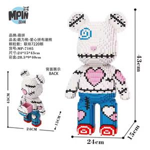 43cm Bear Model <strong>Block</strong> Figure Home Decor Anime Action Figures <strong>Bricks</strong> Toy High-quality ABS Bearbrick Building <strong>Block</strong> Bear Trend Toy - Product Image 2