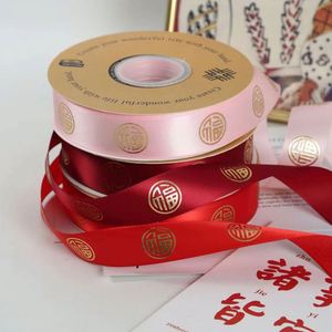Cinta Dorada con Caracteres 'Fu' de 2.5CM, Serie Roja, Material para Envolver Regalos Festivos de Año Nuevo, Embalaje Floral al por Mayor - Product Image 3