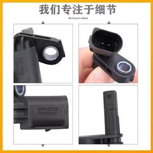 Wht003856 Wht003857 Wht003858เซ็นเซอร์ ABS สำหรับอะไหล่เปลี่ยนระบบเบรกรถยนต์ - Product Image 5