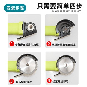 Guest Quality Angle Grinder Base Bracket Alloy Mini Electric Grinder Protective Cover General Purpose Grinding Polishing Tool - Product Image 2