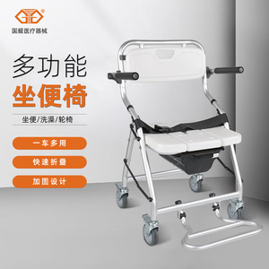 <b>Folding</b> Bath Chair With Wheels Silver Multifunction Toilet Seat For Elderly Portable <b>Commode</b> Chair - Product Image 5