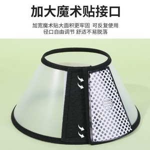 Elizabethan <b>Collar</b> Extra Large Size Breathable Pet Trainer <b>Collar</b> For Dog Cat Post Surgery Grooming Protection - Product Image 2