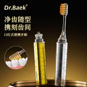 แปรงสีฟัน Dr.Baek ขนแปรงนุ่ม แพ็คคู่ แปรงสีฟันแบบใช้มือ พกพาสะดวก - Product Image 1