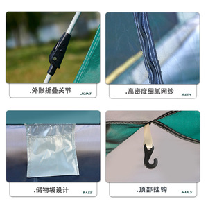 Tente à ouverture rapide pour 4 personnes, tissu Oxford vert bleu, imperméable, protection solaire, camping en plein air, parc, plage, aucune installation requise - Product Image 4