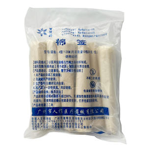 Coton-tiges flocon de neige 125 mm avec bâtonnet en bambou désinfecté pour le nettoyage des oreilles et le démaquillage - Product Image 1