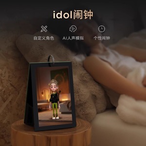 MORROR ART Y1 <b>Speaker</b> With Clock And Floating Subtitles For Home Use - Product Image 1