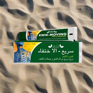 Kwik Moving Neck &amp; <strong>Shoulder</strong> <strong>Pain</strong> Relief Cream 50gm Reducing Swelling And Relieving <strong>Pain</strong> As Well As Dredging Meridians - Product Image 4