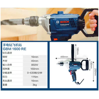 Perceuse électrique robuste GBM 1600 RE 850W à couple élevé avec poignée auxiliaire rotative à 360°, roulement à billes durable, 220-240V pour le perçage