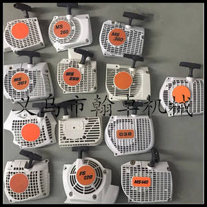 Accessoires de tronçonneuse à perche manuelle pour Husqvarna 365 55 450 128 268 288 avec moteur 2 temps à essence - Product Image 5