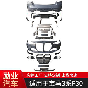 Para <span class=keywords><strong>BMW</strong></span> Serie 3 G20 Actualización G20 <span class=keywords><strong>M3</strong></span> Piezas de carrocería antiguas a nuevas Kit de carrocería de Faro de parachoques delantero - Product Image 3