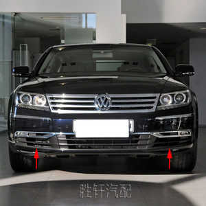 Encadrements de feux antibrouillard Volkswagen 3D0853665J 3D0853666J en plastique ABS, cache de calandre inférieure du pare-chocs avant 2011-2013 - Product Image 5