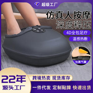 Foot Massager Electric <b>Plug</b>-In Full Automatic Airbag Heat Therapy For Foot And Leg Massage Black - Product Image 2