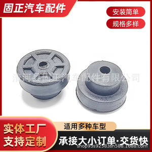 Douille en caoutchouc pour support de radiateur Honda 80175-SE0-000 pour la réparation du système de refroidissement - Product Image 4