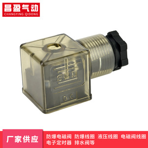 Changying Qidong Solenoid Valve Hydraulic Coil Plug <b>Terminals</b> 43650A Black Insert Type Junction Box - Product Image 5