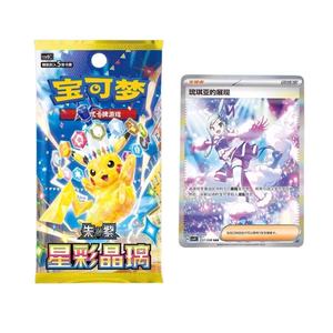 Coffret de cartes à collectionner <span class=keywords><strong>Pokémon</strong></span> Stellar Crystal SV17.0 CSV9C <span class=keywords><strong>en</strong></span> chinois simplifié, 100 % original, vente <span class=keywords><strong>en</strong></span> gros, coffret cadeau, booster box - Product Image 3
