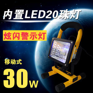 Reflector LED W804 de Alta Luminosidad, Portátil, para Camping, Trabajo en Exteriores, 50000 Horas de Duración - Product Image 2