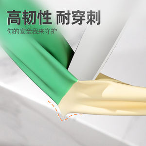 Guantes de látex de dos colores para mujer de Taizhou, 32 cm, impermeables, duraderos, para lavar platos, limpiar y hacer tareas domésticas. - Product Image 1