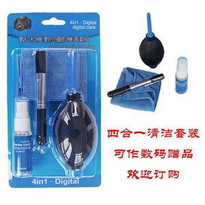 Wolfgang Camera Cleaning Kit 4 In 1 With Brush And Blower For Screen And Lens Care - Product Image 3