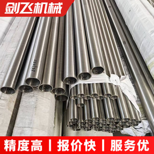 Barres, tubes et plaques en alliage de titane Sword Flying 6Al-4V, service de découpe sur mesure - Product Image 5