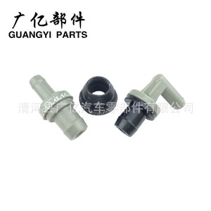 วาล์วกันกลับ Guangyi Parts รุ่น SMD183547 12204-10040 สำหรับเครื่องยนต์ Lingshuai Lancer 4G15 - Product Image 1