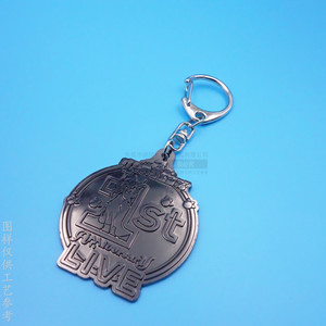 Llavero de Metal Personalizado, Forma Irregular, Aleación de Zinc, Chapado en Color, Resistente, Accesorio de Regalo Empresarial - Product Image 4