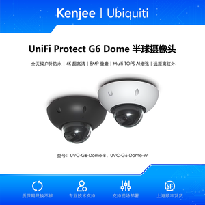 Ubiquiti UVC-G6-Dome-W/B 4K Dome-Kamera, 8MP, KI-Gesichtserkennung/LPR, HDR, IR 30m, PoE, UniFi Protect, UBNT G6 Dome 4K Kamera W1264 - Product Image 5
