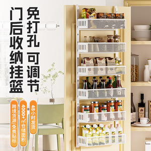 Étagère de rangement multi-niveaux réglable pour porte, pour cuisine, épices, maquillage, organisation de chambre, profondeur 4 x 7,9 pouces - Product Image 5