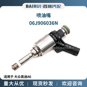Injecteur de carburant 06J906036N 06E906036AE pour Volkswagen Audi A6, pièce de rechange - Product Image 5
