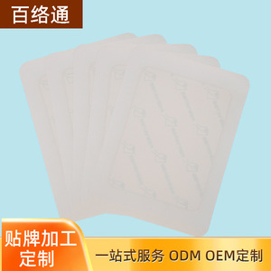 Venta al por mayor de fábrica de yeso negro, tela no tejida blanca, adhesivo termofusible, ungüento de cera de abejas, yeso negro para discos lumbares - Product Image 3