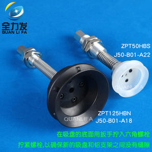 Soporte de Admisión de Aire Pesado ZPT-HB40/50/63/80/100/125, Ventosa de Brazo Robótico de Potencia Completa, Hardware Industrial - Product Image 4