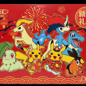 GoCard 100% Original Vente en Gros Pokémon Version Chinoise 2026 Coffret Cadeau du Nouvel An Chinois Coffret Supplémentaire Jeu de Cartes de Société - Product Image 1
