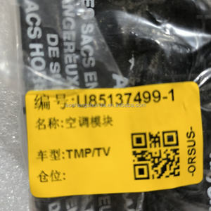 Riscaldatore auto originale e condizionatore telecomando 85137499 84692581 per 2024 Ch-evrolet Trax BU-ICK Envista Encore GX - Product Image 2