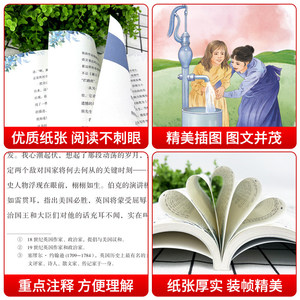 [Choix de 100 livres] Guerre d'art 36 Stratagèmes Classiques chinois <span class=keywords><strong>Petit</strong></span> carpe sautant Porte <span class=keywords><strong>du</strong></span> dragon Homme de paille + Livres de contes de Grimm - Product Image 3