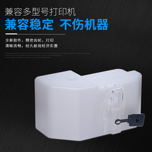 กล่องเก็บผงหมึกเสีย LiSiChen รุ่น Tk00u สำหรับเครื่องพิมพ์เลเซอร์ Lanxum Ga5500dn - Product Image 4