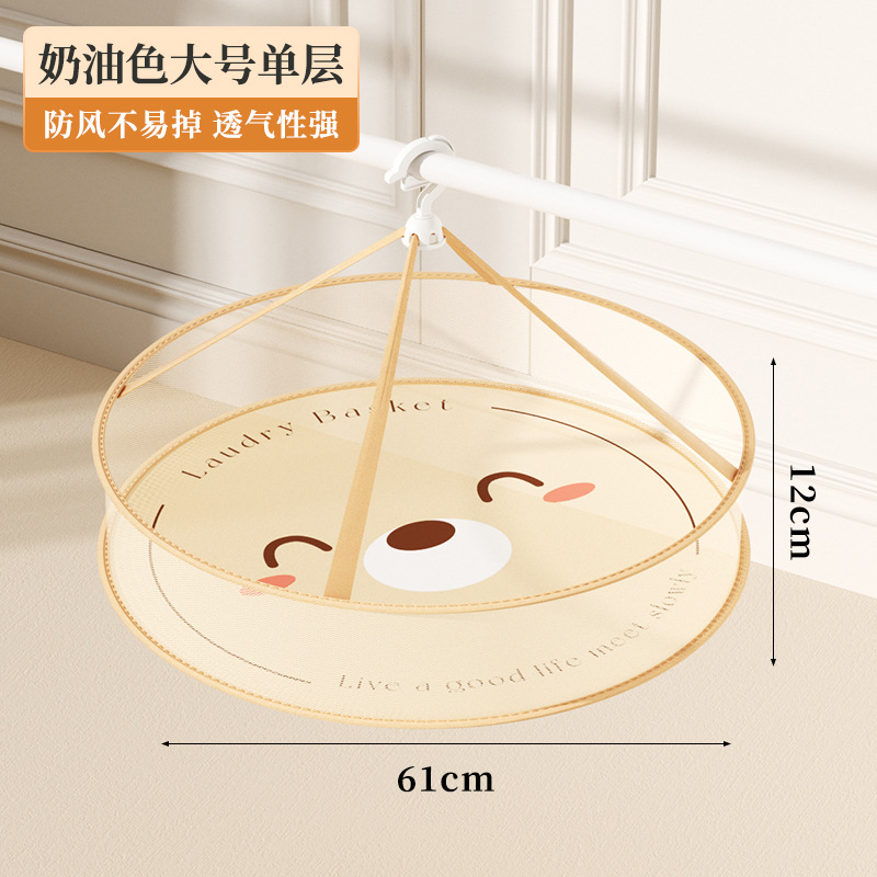 Large Round Yellow Single Layer