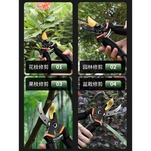 Sécateur Baolian BL-2706 avec lame SK5 pour la taille des arbres et des jardins - Product Image 4