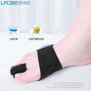 อุปกรณ์พยุงนิ้วเท้าแบบยึดติดสำหรับกระดูกนิ้วเท้าหัก ผ้าต้านเชื้อแบคทีเรีย ขนาดมาตรฐานสากล ป้องกันและรักษาเสถียรภาพเท้า - Product Image 3