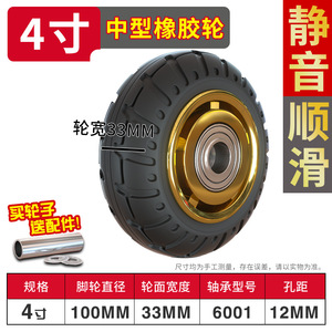 Rubber Caster Wheel Pulley Wheel With Metal Hub Treaded Mobility Wheel for Cart <b>Utility</b> Scooter - Product Image 3