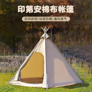 Autre tente pyramidale de style indien pour l'extérieur, 220x220x200cm, tissu Oxford imperméable 2000mm, pour 2-4 personnes, camping - Product Image 5