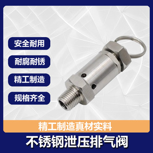 Válvula de seguridad de acero inoxidable con resorte, rosca NPT de 1/4, para alivio de presión de gas en bombas de aire y ollas a presión - Product Image 4