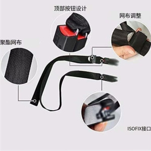 ตัวเชื่อมต่อ ISOFIX พร้อมระบบยึดเบาะนิรภัยเด็กแบบ LATCH สากล วัสดุโพลีเอสเตอร์แบบยึดสองจุด - Product Image 3