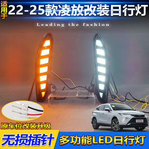 ไฟวิ่งกลางวันแบบ LED 12V สำหรับ Toyota Harrier Venza ปี 2021-2024 พร้อมดีไซน์กันน้ำ - Product Image 5