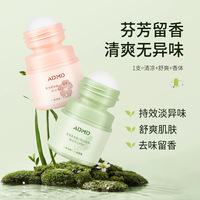 Déodorant Roll-on Mini Format Longue Durée Anti-Transpirant Efficace Contre les Odeurs Rafraîchissant pour Usage Quotidien – Offre Spéciale