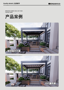 Pergola Bioclimatica Impermeabile in Alluminio con Lamelle Orientabili, Gazebo Elettrico Motorizzato Moderno per Esterni e Giardino - Product Image 4