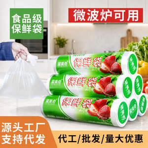 Bolsas de Almacenamiento de Alimentos Dmayki de 1-3L, Aptas para Microondas, con Sellado, para Uso en la Cocina - Product Image 3